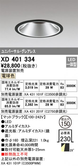 XD401334