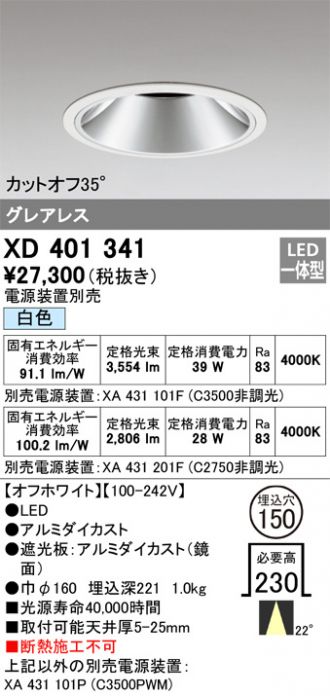 XD401341