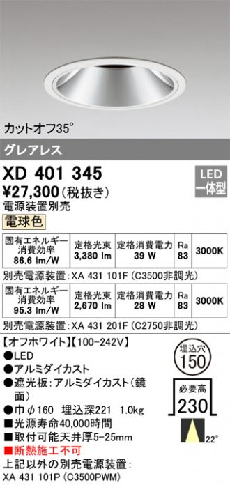 XD401345