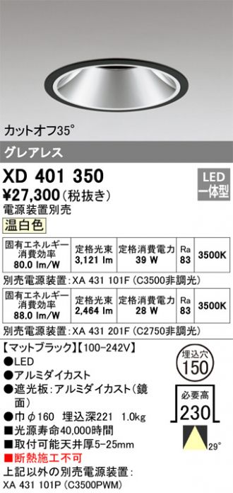 XD401350