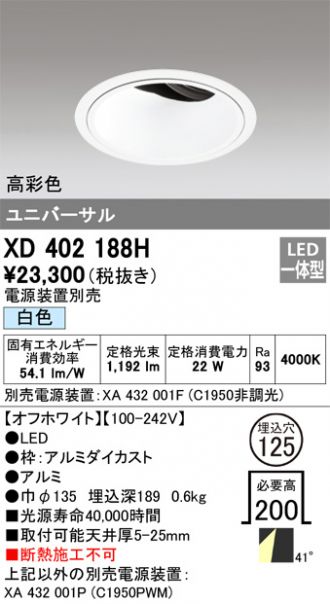 XD402188H