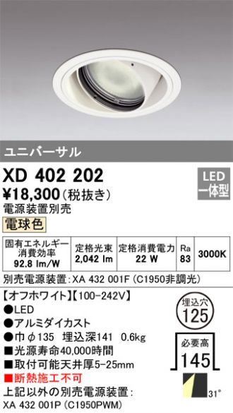 XD402202