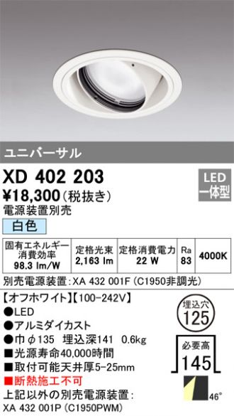 XD402203