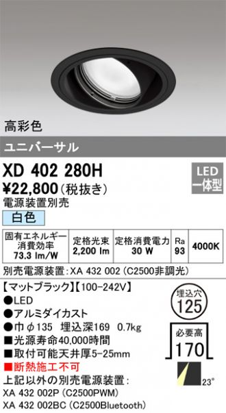 XD402280H