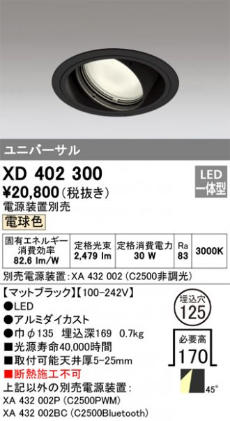 XD402300
