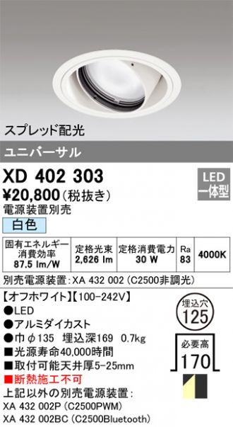 XD402303