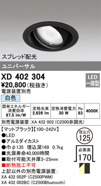 XD402304