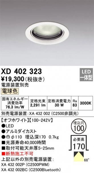 XD402323