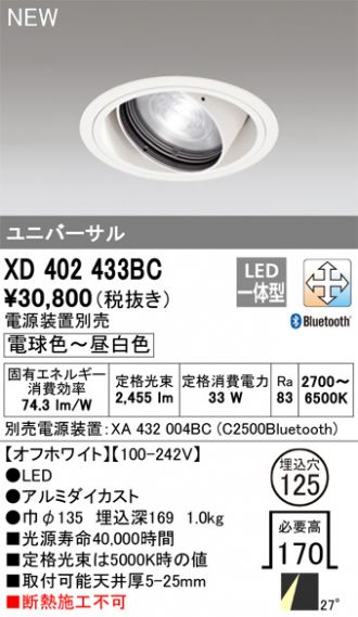 XD402433BC