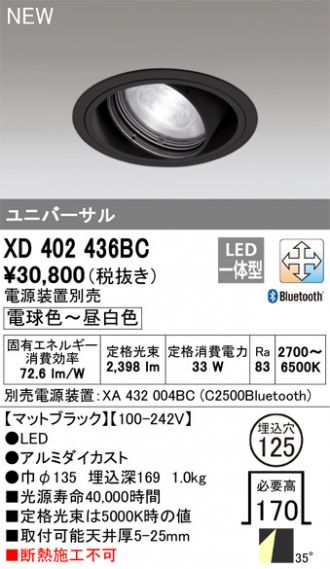 XD402436BC