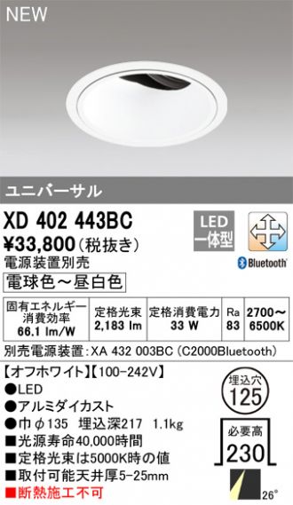 XD402443BC