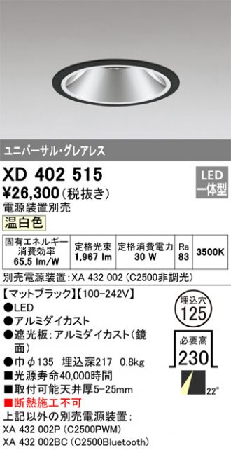 XD402515
