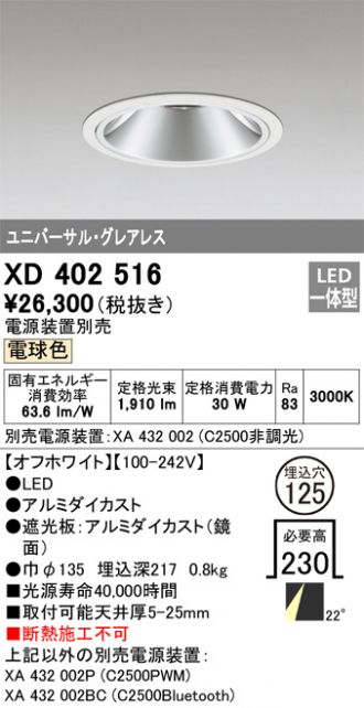 XD402516
