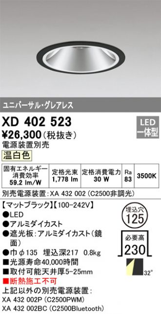 XD402523