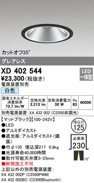 XD402544