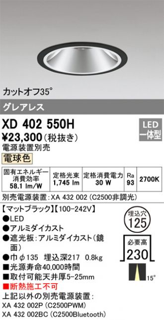 XD402550H