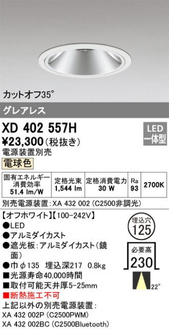 XD402557H