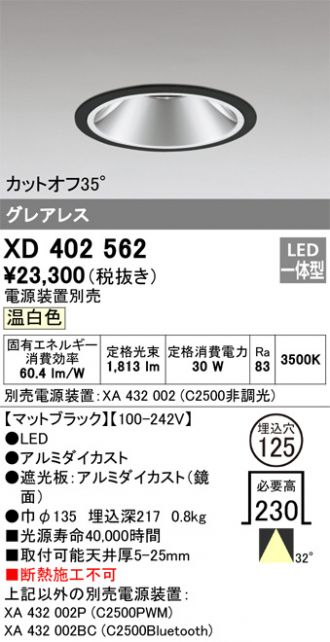 XD402562