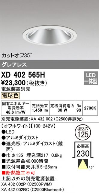 XD402565H