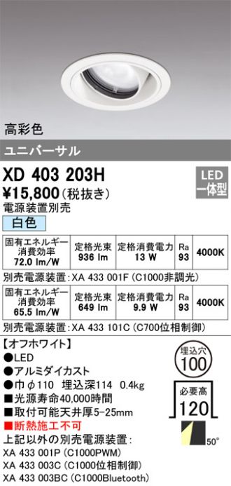 XD403203H