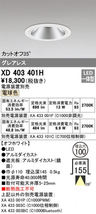 XD403401H