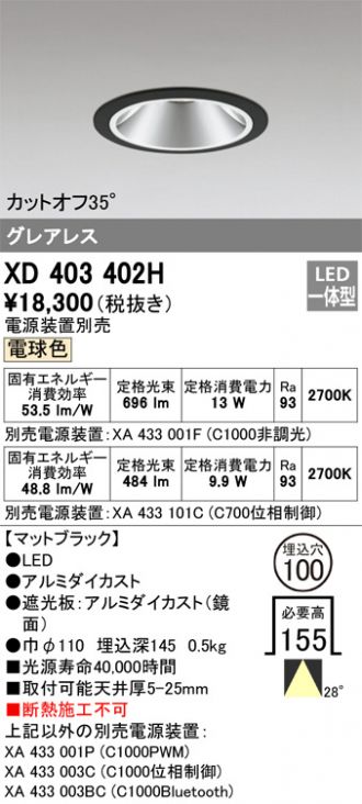 XD403402H