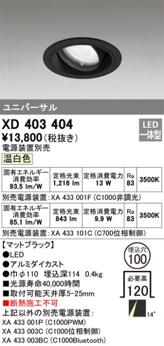 XD403404