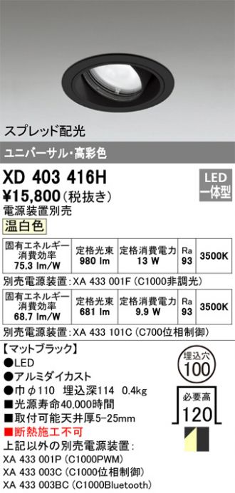 XD403416H