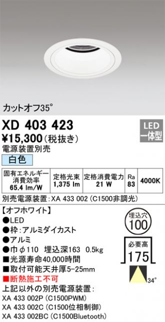XD403423