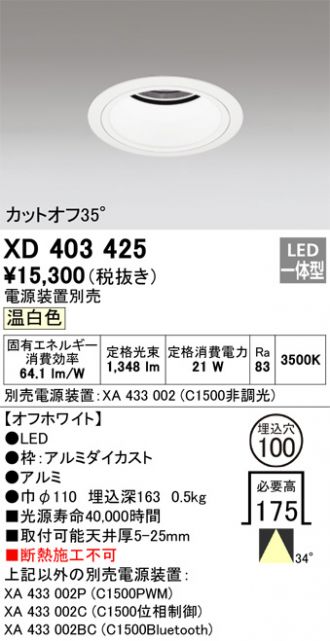 XD403425
