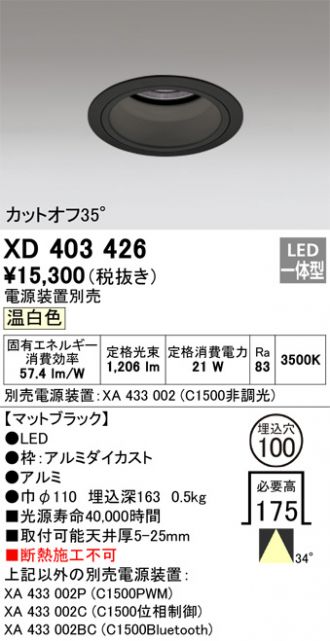 XD403426