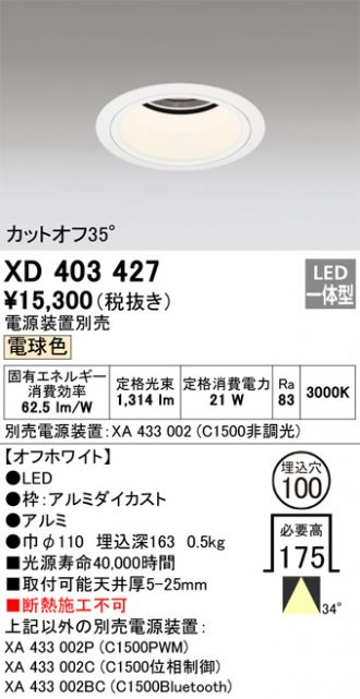 XD403427