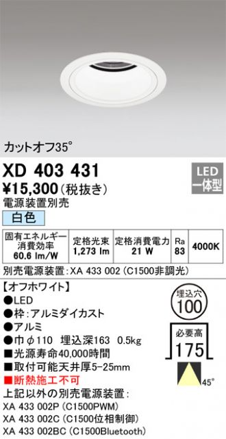 XD403431