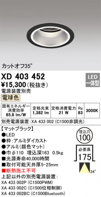 XD403452