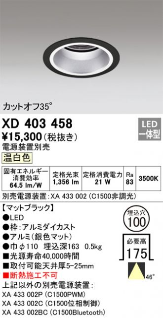 XD403458