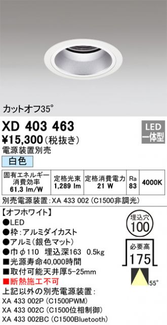XD403463