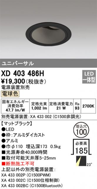 XD403486H