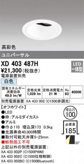 XD403487H