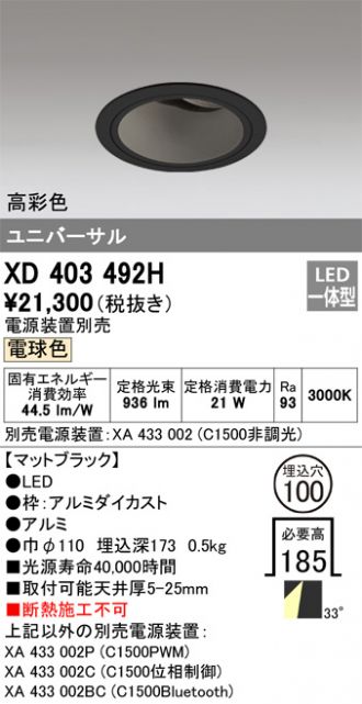 XD403492H