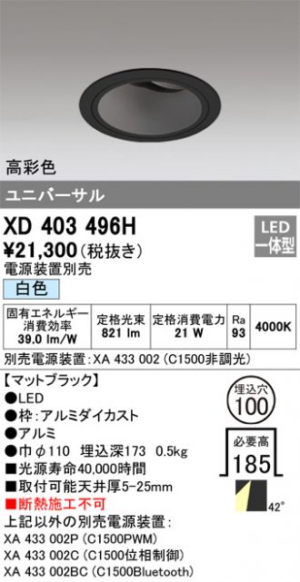 XD403496H