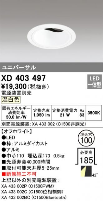 XD403497