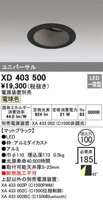 XD403500