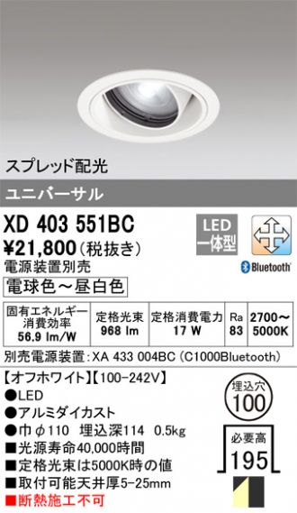 XD403551BC