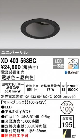 XD403568BC