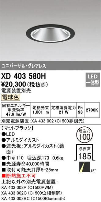 XD403580H