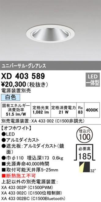 XD403589