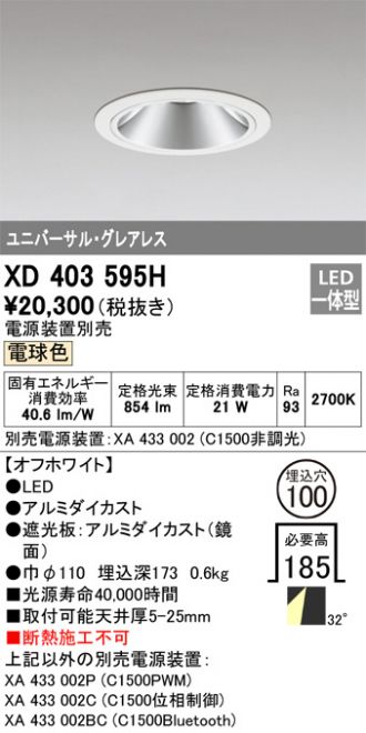 XD403595H