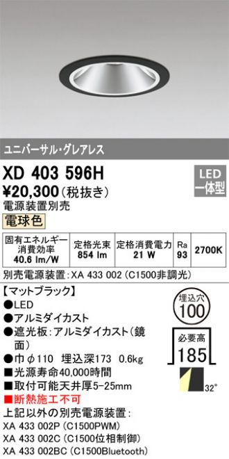 XD403596H