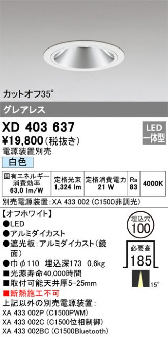 XD403637