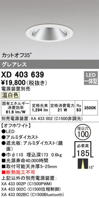 XD403639